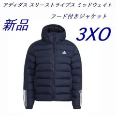新品 3XOアディダス 中綿 ミッドウェイト フード付きジャケットGT1686