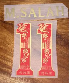 リバプール 香港遠征 サラー マーキング