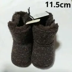 11.5cm 室内用ファーストブーツ