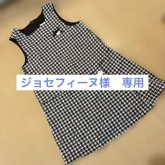 タルティーヌエショコラ　100cm ノースリーブワンピース