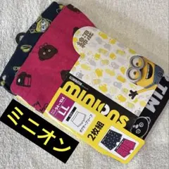 ミニオン ボクサーパンツ 2枚組 LLサイズ
