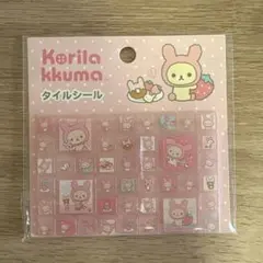 がっちゃん様 リクエスト 2点 まとめ商品