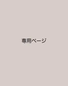 ◎完成品◎ キッチンボード 食器棚 ロータイプ 引き出し ホワイト 白 エナメル