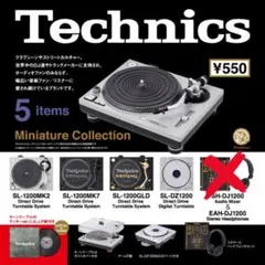 Technics テクニクス ミニチュアコレクション セミコンプ