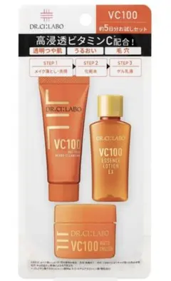 ★新品 미개봉 ★ドクターシーラボ VC100 トライアルセット 約5日分お試し
