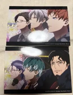 ヒプノシスマイク オンラインくじ Ｅ-5賞 ブロマイド セット