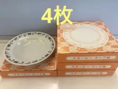 【非売品　未使用】スヌーピー　スープ皿4枚セット