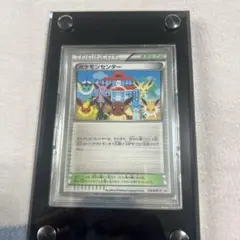 2025年最新】ポケモンカード ポケモンセンター 190/BW-P プロモの人気