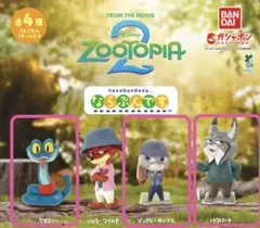 ズートピア2 ならぶんです。