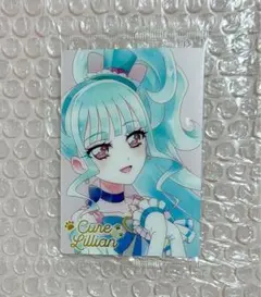 プリキュアウエハース キュアリリアン HR