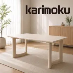 美品 karimoku ダイニング テーブル オーク 国産 正規品 26万のサムネイル