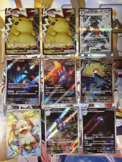 ポケモンカード まとめ売り 9枚