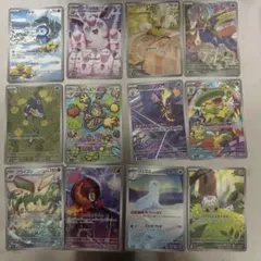 ポケモンカード インフェルノX AR 12種 コンプセット