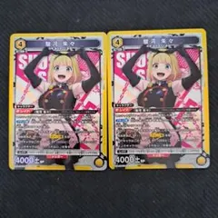 ユニオンアリーナ 魔都精兵のスレイブ 駿河朱々 sr 2枚 - メルカリ