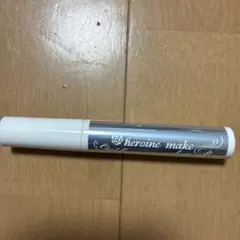 heroine make マスカラ下地 B36