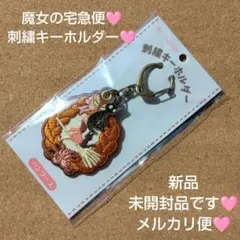 Item thumbnail for item 849685bc-1db6-4288-82e6-af02cefebac3