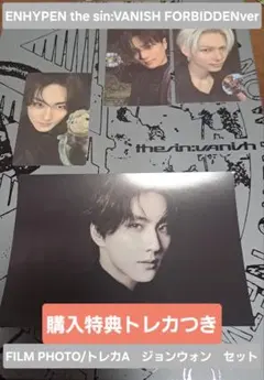 VANISH FORBIDDEN ジョンウォン　トレカ　FILM PHOTO