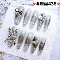 ネイルチップ 現品 サブカル ミラー マグネット Y2K 白 埋めつくし