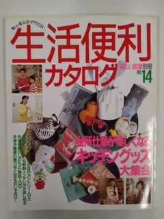 Item thumbnail for item ec41954d-acda-4c44-b677-2808ed63afc4