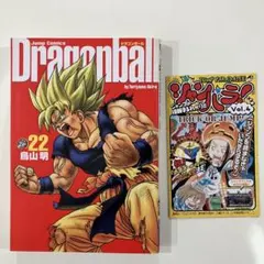 2026年最新】ドラゴンボール 完全版 初版の人気アイテム - メルカリ