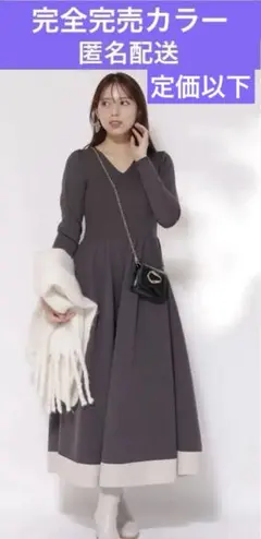 マイストラーダ　完全完売カラー　上品　定価以下バックレースアップワンピース