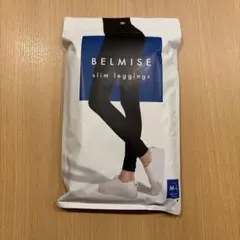 【新品】BELMISE スリムレギンス M-L