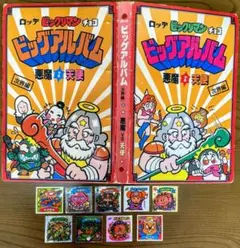 カ*ツ様 ビッグアルバム　ビックリマン ビックリマン(悪魔vs天使)／アルバム
