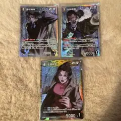 名探偵コナン　カード　新たなる謎　SR諸伏高明　大和敢助　R上原由衣