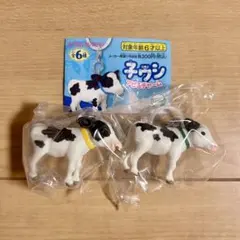 子ウシアピるチャーム　黄色　緑　2種セット　めじるし　ガチャ　イエロー　グリーン