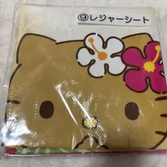 日焼けキティ 1番くじ ハローキティ レジャーシート