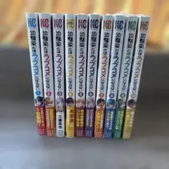 2025年最新】幼馴染とはラブコメにならないの人気アイテム - メルカリ