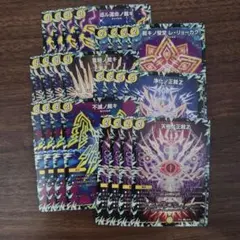 2026年最新】裁きの紋章 デッキの人気アイテム - メルカリ
