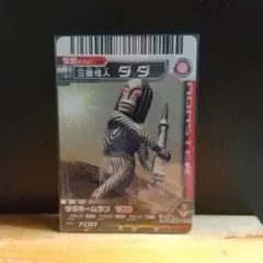 2026年最新】ウルトラ大怪獣 100枚の人気アイテム - メルカリ