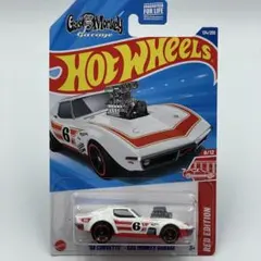 69 コルベット- ガスモンキーガレージ - 2023スーパートレジャーハント