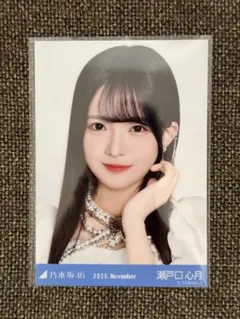 【匿名配送】瀬戸口心月 ヨリ スペシャル衣装47 乃木坂46 生写真