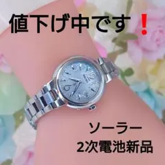 2026年最新】ルキア 1B22の人気アイテム - メルカリ