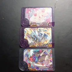 万*病様 ポケモンフレンダ カード3枚セット