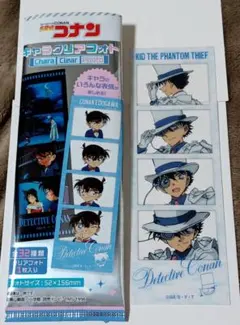 名探偵コナン　キャラ クリアフォト【 怪盗キッド】