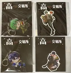 2025年最新】高田村交易所の人気アイテム - メルカリ