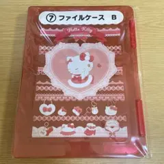 ハローキティ 一番くじ ⑦ファイルケースB