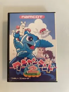 ワギャンランド2 ファミコン