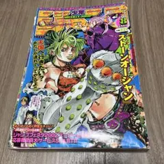 週刊少年ジャンプ2000年1号 ジョジョの奇妙な冒険 ストーンオーシャン