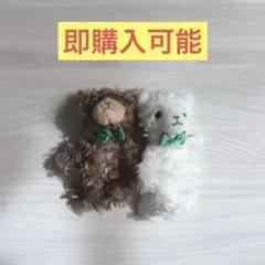ミニプリンスキャットSpecial ver ヴェルデ(嶺二) グラナータ(蘭丸