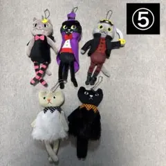 カルディ　くたくた猫ちゃん　マスコットぬいぐるみ 5体　ハロウィン　⑤のサムネイル