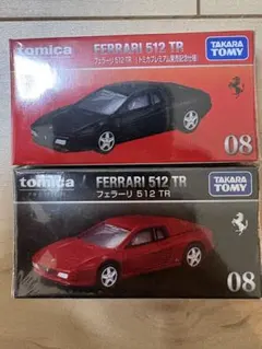 2026年最新】トミカ フェラーリセットの人気アイテム - メルカリ
