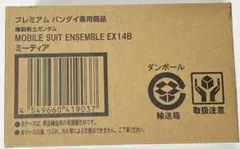 アンリミ フワンテ ミラー L2 028/080 LEGEND レジェンド - メルカリ