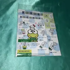 けろけろけろっぴ レターセット新品未開封 1点　メルカリ便　ケロケロケロッピ