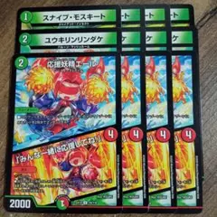 2025年最新】応援妖精エールの人気アイテム - メルカリ