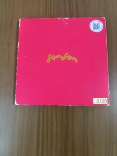 never young beach fam fam CD