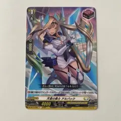 2026年最新】天音の楽士アルパックの人気アイテム - メルカリ